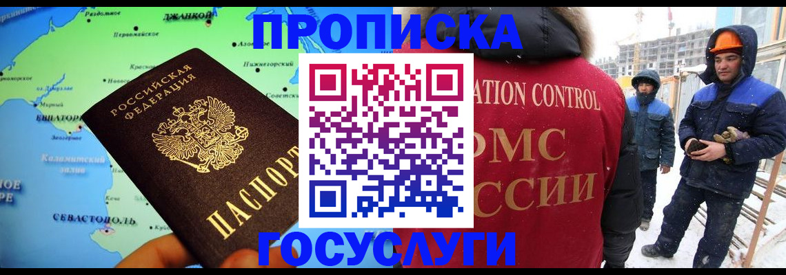найти адрес прописки в Мелеузе